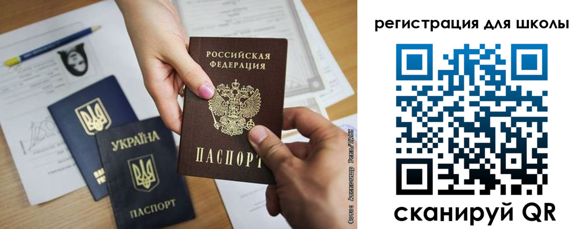 временная регистрация госуслуги в Медвежьегорске