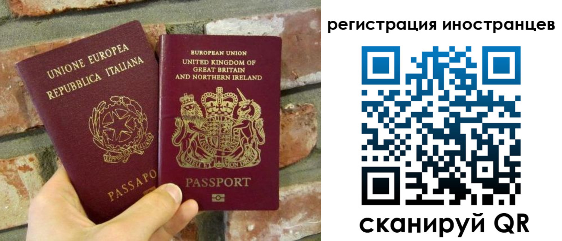 временная регистрация для школы в Медвежьегорске