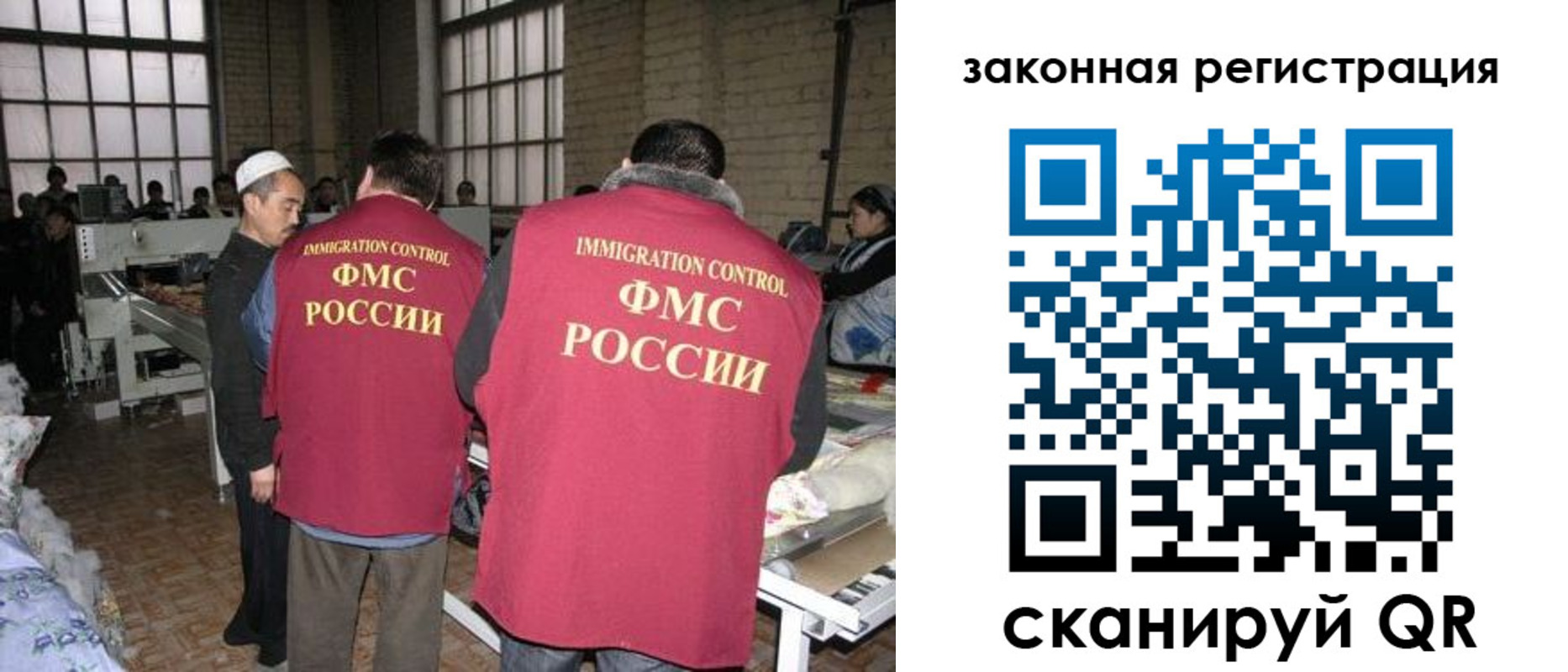 прописка 2025 в Медвежьегорске