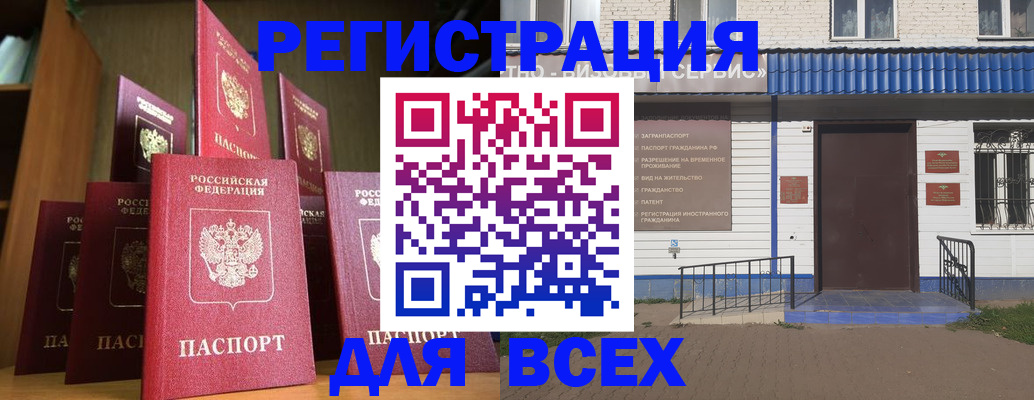 регистрация для дет. сада в Медвежьегорске