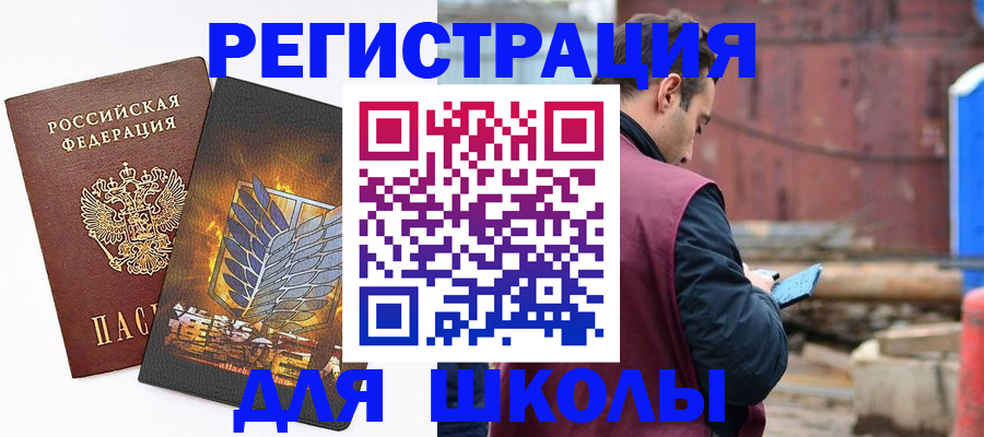 временная регистрация в Медвежьегорске