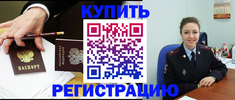 найти адрес прописки в Медвежьегорске