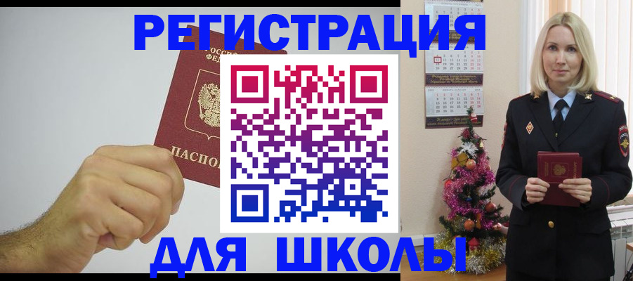 прописка от собственника в Медвежьегорске